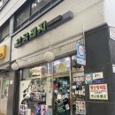안국레져
