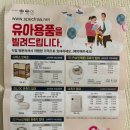 스펙트라베이비맘 이미지