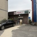 또순네 | 추천하는 예산 맛집_ 난이도 높지만 맛 보장 덕산/홍성 밴댕이찌개 [또순네식당] 주말 저녁 내돈내산 후기