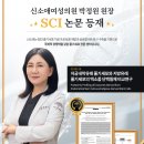 신소애여성의원 이미지