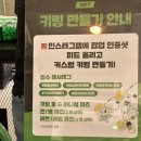 칠성아크릴 이미지