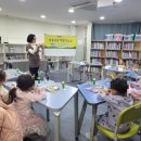 별꿈도서관 | [아름꿈도서관] 쪼물쪼물 책별 연구소 후기