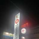 광어총각 생굴처녀 이미지