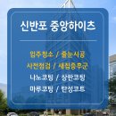 중앙크리닝 이미지