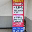 바른몸약손안마원 | 밀양마사지 바른몸약손안마원 밀양시 유일 국가공인안마센터