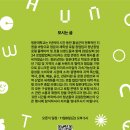 홍성상회 이미지