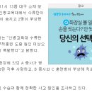 [속보] 대구 군부대 훈련중 수류탄 터져…1명 사망, 2명 부상 이미지