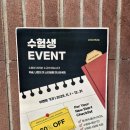 힐링헤어 | 서현동미용실 헤어더뷰 서현점 힐링되는 헤드스파 솔직후기