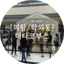 잣품은 그집 호두과자 이미지