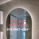 지에스25 부산거제자이 | 부산 동래구 사직동 입주 전 이사청소업체, 자이 아파트 후기