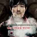 ☞ 영화이야기 ☜ 킹콩을 들다 (2009) ...스포츠 . 감동 이미지