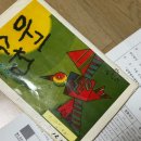 Health in | [26-1] Health insurance &amp; Clearance 후기