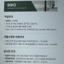 시로 B 풀빌라 이미지