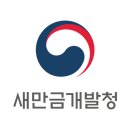 새만금테크 이미지