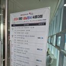 태안군민체육관 매점 | 태안 실내체육관 설날씨름장사대회 직관다녀온 후기