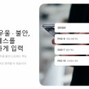 시온개발
