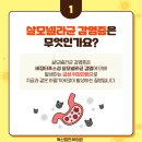 독산참연세의원 이미지