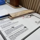 동탄여울공원맛집 반송동횟집 롯데호텔 조리장님 출신 미스터스시조 에서 점심