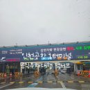 (주)맥서브(1-8) | 인천공항 제1 여객터미널 공식주차대행 맥서브 무료이용방법 후기