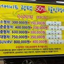 모터케이드 이미지