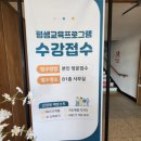 백화노인복지회관 이미지