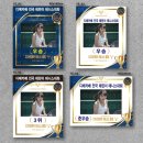 메카스포츠 | 테니스 우승현수막 우승 현수막 테니스 현수막 우승현수막 스포츠현수막 합격현수막 - 디자인메카