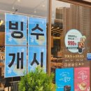 뚜레쥬르당진 이미지