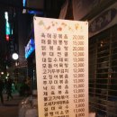 일미포차 이미지