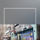 배가왕 이미지