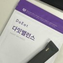 차앤미한의원 | [일상] 26년 7월 2주차