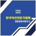 약선찻집 이미지