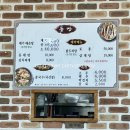 경기둘레길 안성43코스 | 경기둘레길 43코스 (안성) 약21km