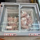 옥계2공단로2-26 | 구미 옥계 마라탕 맛집 추천 저스트마라 솔직 방문 후기