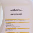 그린특수세탁 이미지