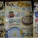 중앙로복국 이미지