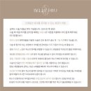 벨르뮤SMP신중동점 | 벨르뮤 SMP 부천 신중동점 정수리 커버 상담 솔직후기