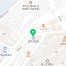 다비치안경원(만촌점) 이미지