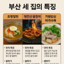 영진밥상 이미지