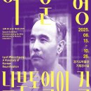 경기도박물관 이미지