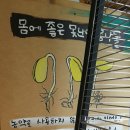 미숙씨 해장국 이미지