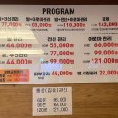동탄북광장마사지 량즈 중국전통마사지 솔직후기