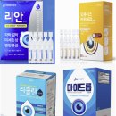 리안약국 이미지