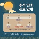 연세김내과의원 이미지