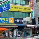 야탑원약국 이미지