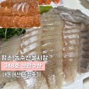 신안우럭 | 안양농수산물시장 찐맛집 추천 348호 신안수산 솔직후기(내돈내산)
