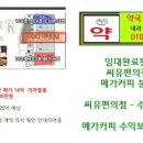 고촌빌딩 이미지