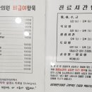 임대웅한의원 네이버블로그