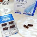더엘리듬체조 | 체지방감량 성공을 위한 현명한 선택! 엘 블랙커민 체지방감소 캡슐 찐 후기