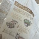 쓱닭쓱닭 | [리뷰]홈플러스 삼립 닭가슴살 내돈내산 구매후기 @ 쓱닭쓱닭 블랙페퍼 닭가슴살