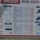 지니스안경(심곡고가사거리점) 이미지